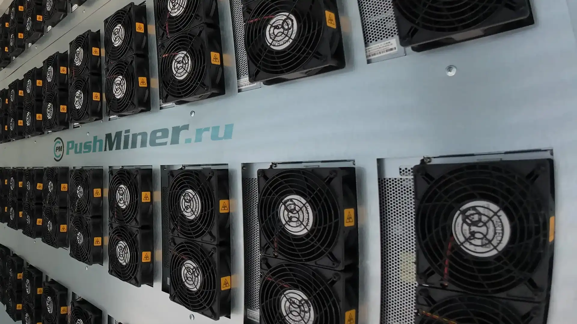 Размещение оборудования Pushminer